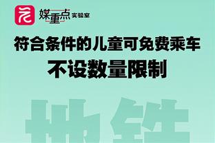 高效发挥难救主！奎克利10中7&三分5中4拿到22分2助攻